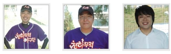 hyunbae_kyungpil_hojun